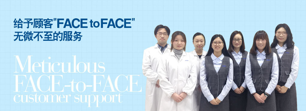給予顧客"FACE to FACE" 無微不至的服務(wù) Meticulous FACE-to-FACE customer support